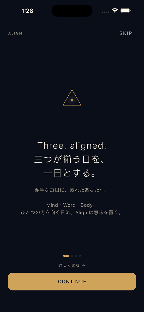 Align onboarding screen