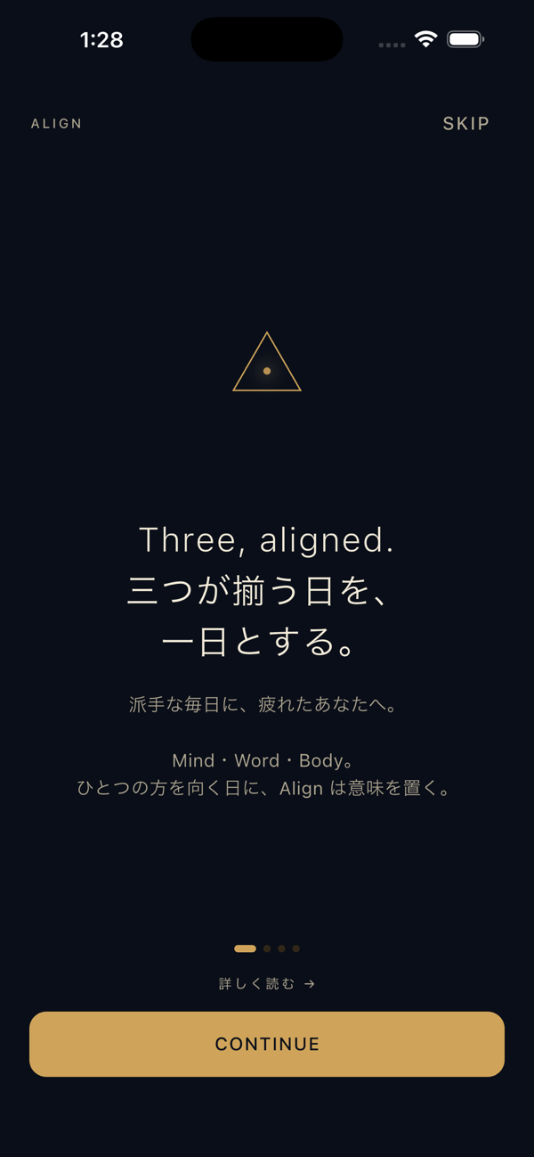 Align onboarding screen